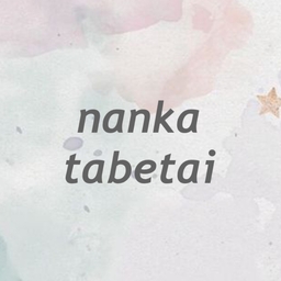 nanka  tabetai