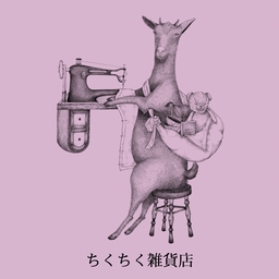 ちくちく雑貨店