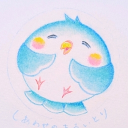 えなか