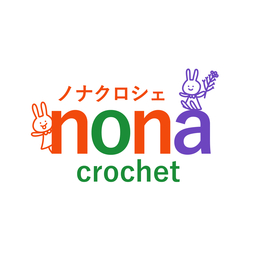 nona crochet ノナクロシェ