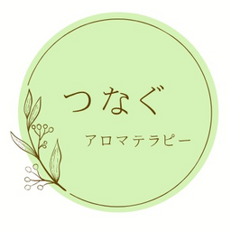 つなぐ　