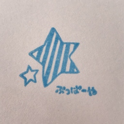 ぷっぱーや