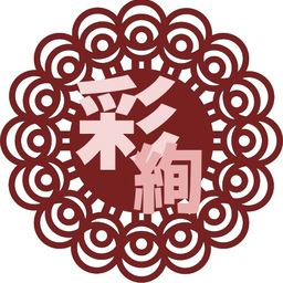 彩絢＜ayaaya＞