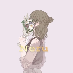 Neru