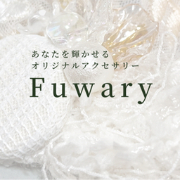 Fuwary  ゆん