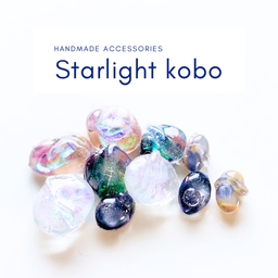 Starlight_kobo