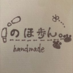 のほ歩ん。