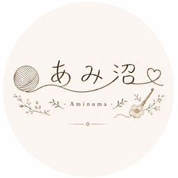 あみ沼