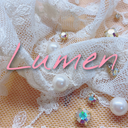 Lumen(ルーメン)
