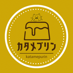 mkzk/katamepurin