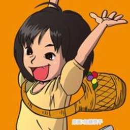 otaai