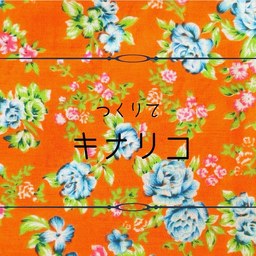 キナリコ