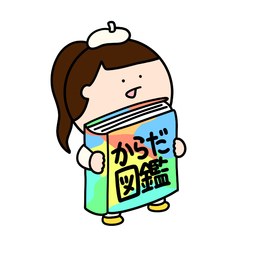からだSHOP
