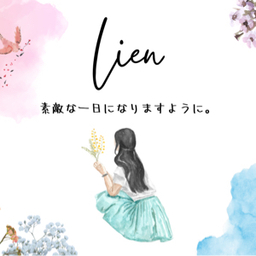 Lien