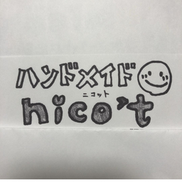 nico’tsmile