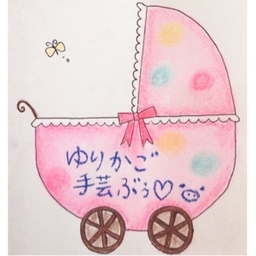 ゆりかご手芸ぶぅアクセサリー