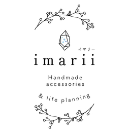 imarii（イマリー）