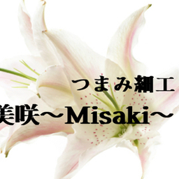 tumamimisaki