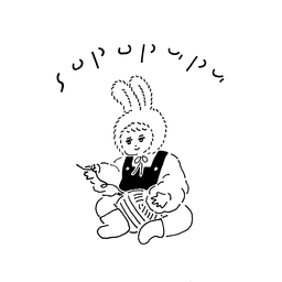 SOPOPUPU