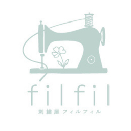 刺繍屋　fil fil(フィルフィル)