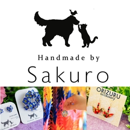 Sakuro