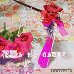 楓子