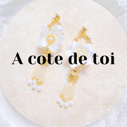 A cote de toi  
