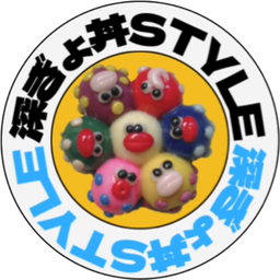 深ギョどん_