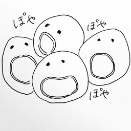 ぽや
