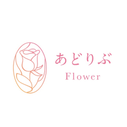 あどりぶFlower
