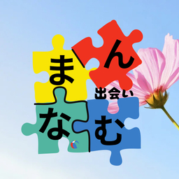 kozakura56