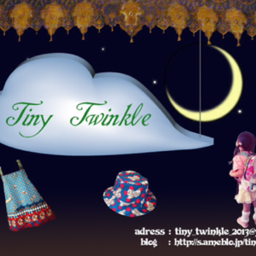 tiny-twinkle