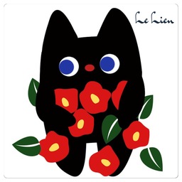 Le Lien