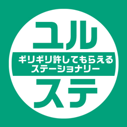 yuru-station