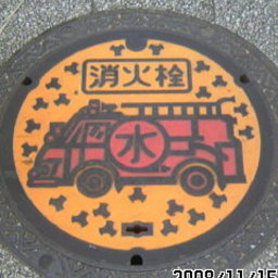 megokko