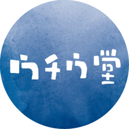 ウチウ堂