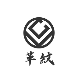 革工房　革紋