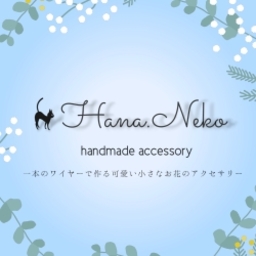 hana-neko6　『花猫』