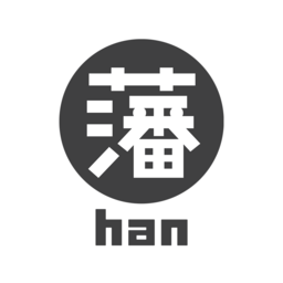 hanpresents