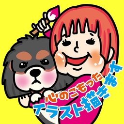 サメぽぺん