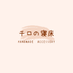 しい
