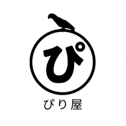 ぴり屋