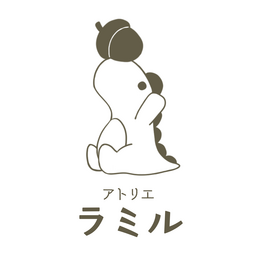 アトリエ ラミル
