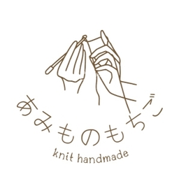 あみものもちご