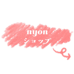 nyonショップ