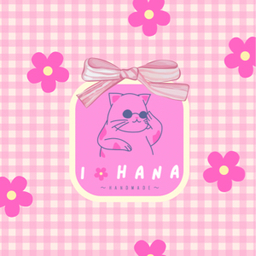 ＩHANA