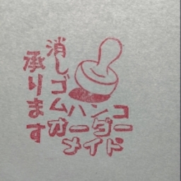 oratok印房