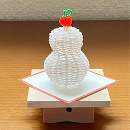オモチヤ