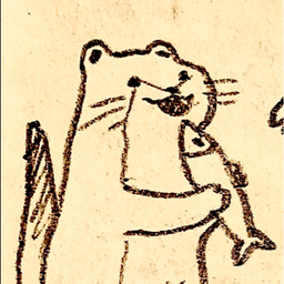 やま