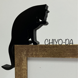 CHIYO-DA